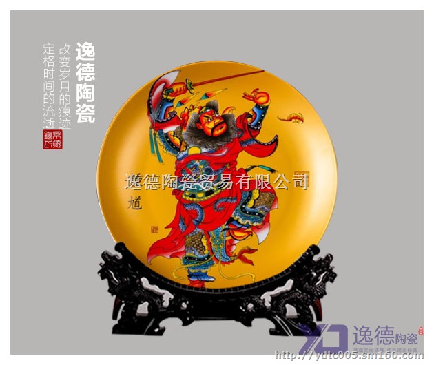 高档家居装饰大瓷盘 手绘青花大瓷盘 开业礼品大瓷盘