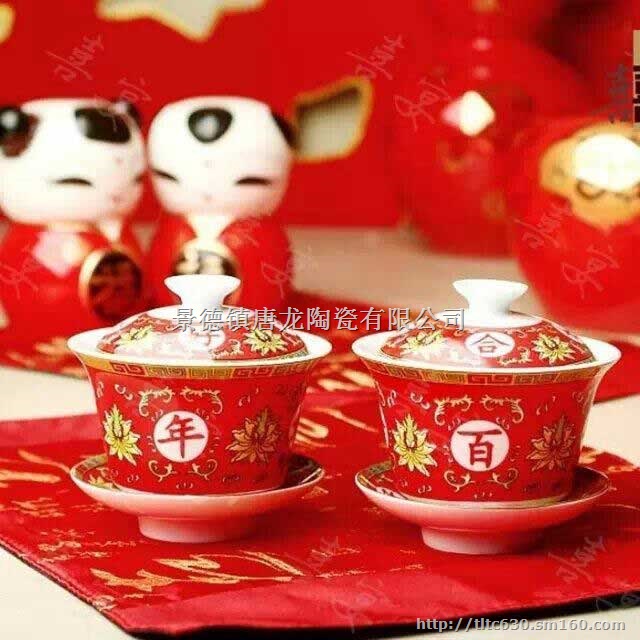 婚庆礼品定制陶瓷婚庆摆件厂家