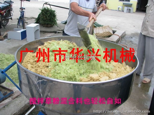 供应150公斤干湿饲料不锈钢搅拌机