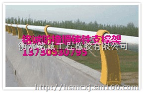 渑池县公路桥梁铸铁护栏支撑架便于安装 运输方便 轻