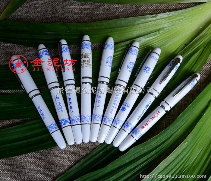 中国红笔签字笔 钢笔 中国红陶瓷笔 礼品笔 精美