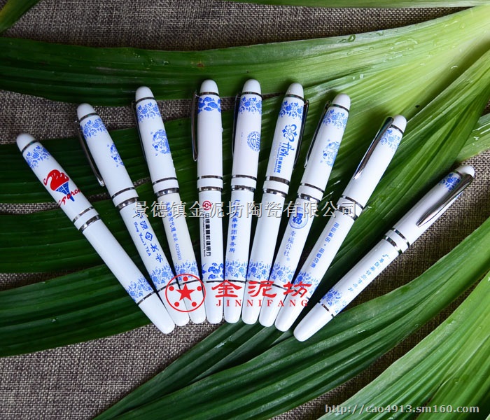 青花瓷文化礼品金属签字笔 钢笔 宝珠笔 陶瓷笔文具
