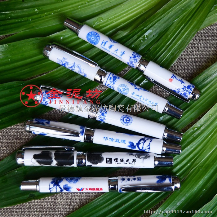 青花瓷文化礼品金属签字笔 钢笔 宝珠笔 陶瓷笔文具