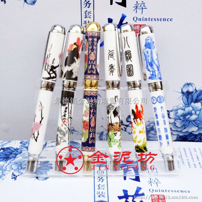 国粹青花瓷中性笔 办公水笔 0.5mm商务 办公