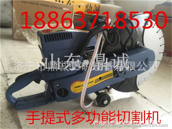 多功能手提式汽油切割机买一送锯片活动