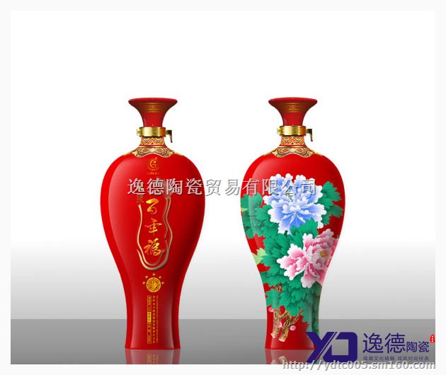 酒瓶定做 酒瓶批发 青花瓷酒瓶