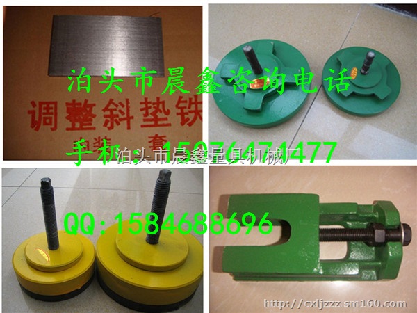 济南垫铁厂家批发处，规格齐全