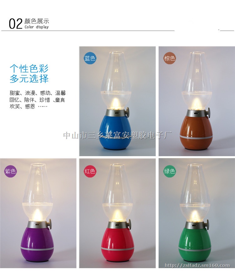 复古吹控煤油灯，充电调光怀旧小台灯，创意led小夜