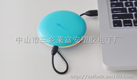 创意礼品,暖手宝,万能充,移动电源,充电宝