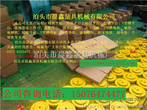 设备防震垫铁销售厂家，大量存货批发