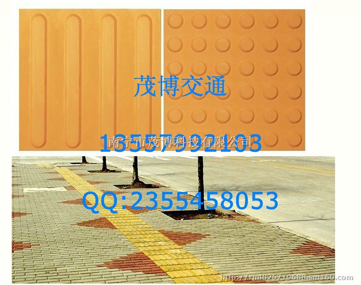 橡胶盲道砖支持货到付款厂家直销