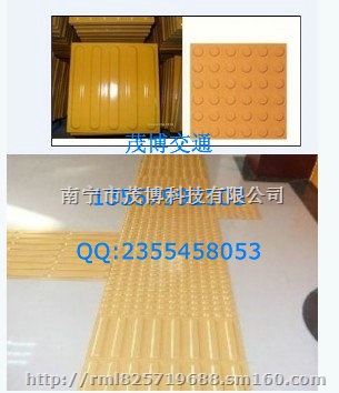 橡胶盲道砖支持货到付款厂家直销