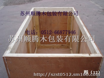 木箱浙江木包装箱浙江熏蒸木箱浙江卡扣箱
