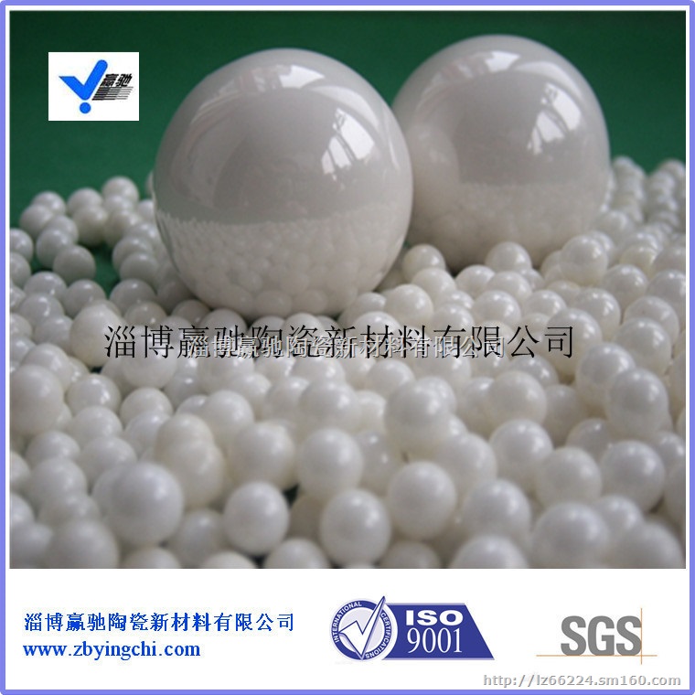 氧化锆陶瓷球