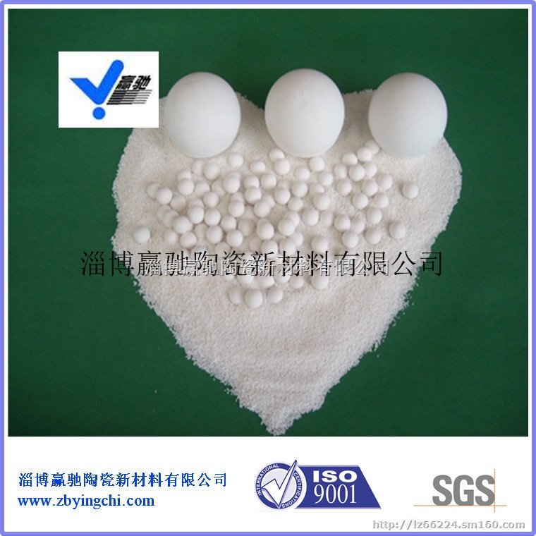 陶瓷微球