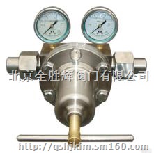 进口丙烷减压阀-进口丙烷低温减压器-美国威盾品牌