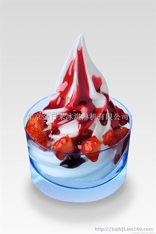 批发冰淇淋机冰之乐冰淇淋机厂家直销设备