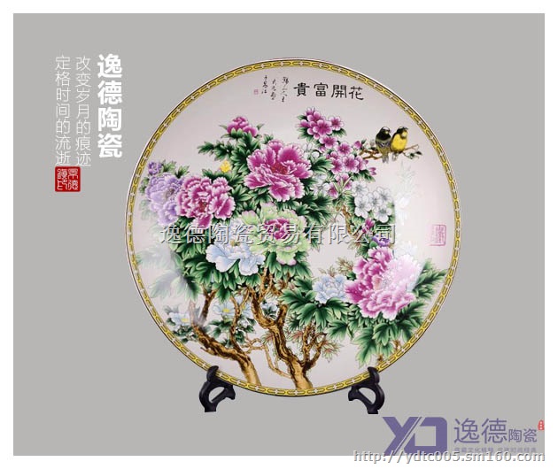 乔迁礼品大瓷盘  高档家居装饰大瓷盘 手绘青花大瓷