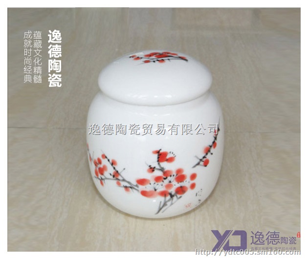 陶瓷罐子 高档手绘陶瓷罐订制 景德镇陶瓷厂