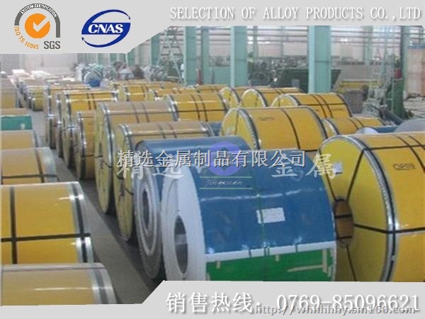 宝钢SPCD碳素钢带 进口钢带