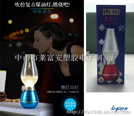 复古吹控煤油灯,充电调光怀旧小台灯,创意led小夜