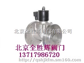 进口先导式电磁阀-德国力特品牌