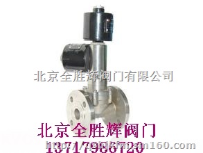 进口自保持式电磁阀-德国力特品牌