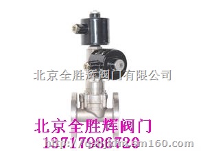 进口自保持式电磁阀-德国力特品牌
