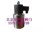 进口低温气体专用电磁阀-德国力特品牌