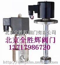 进口低温液体专用电磁阀-德国力特品牌