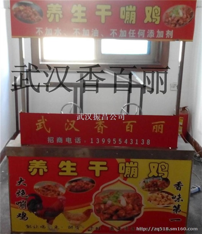 干嘣鸡武汉销售处，武汉干嘣鸡生产厂家，武汉干嘣鸡