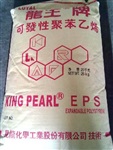 供应龙王牌EPS可发性聚苯乙烯