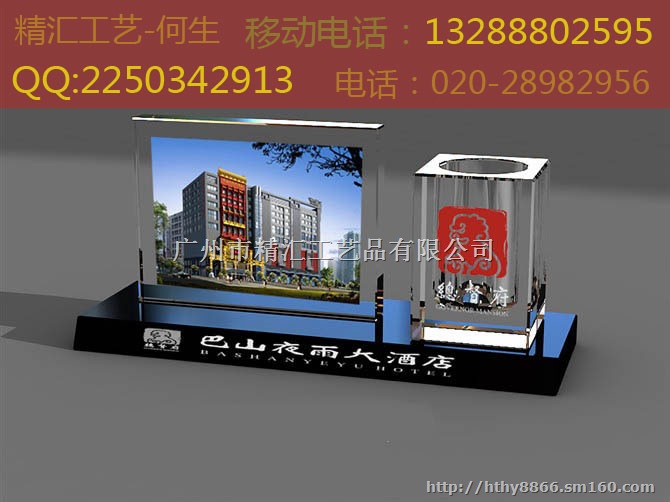 珠海企业开业庆典水晶纪念品厂家，企业周年庆典礼品