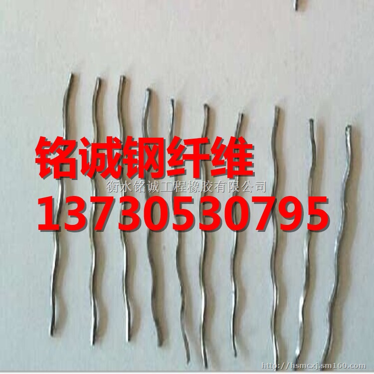 石首市钢纤维混凝土的特点