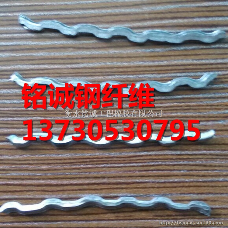 石首市钢纤维混凝土的特点