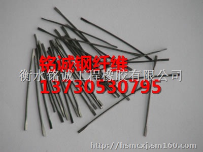 监利县钢纤维使用搅拌是关键