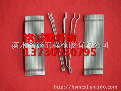 监利县钢纤维使用搅拌是关键