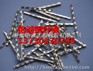 宜都市钢纤维混凝土配合比设计的要求