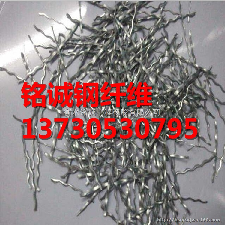 枝江市钢纤维混凝土配合比设计步骤