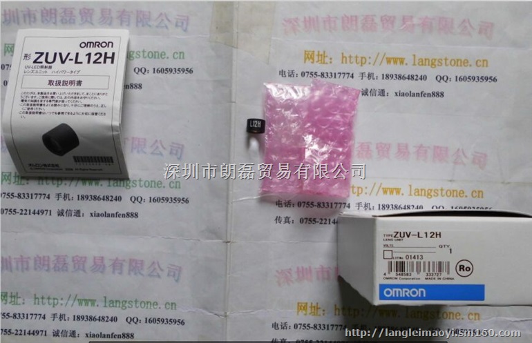 欧姆龙聚光镜头ZUV-L12H