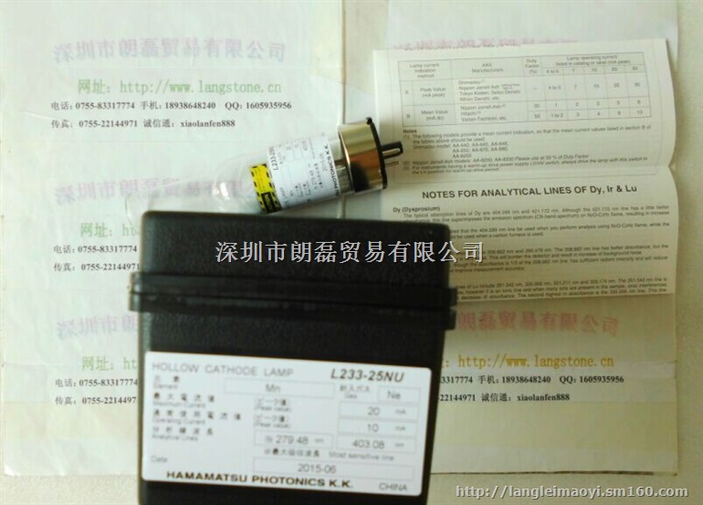 滨松/L233-25NU水银灯