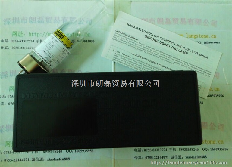 滨松/L233-25NU水银灯