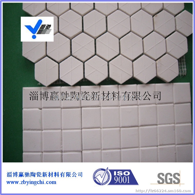 磁选机风机磨煤机耐磨陶瓷片