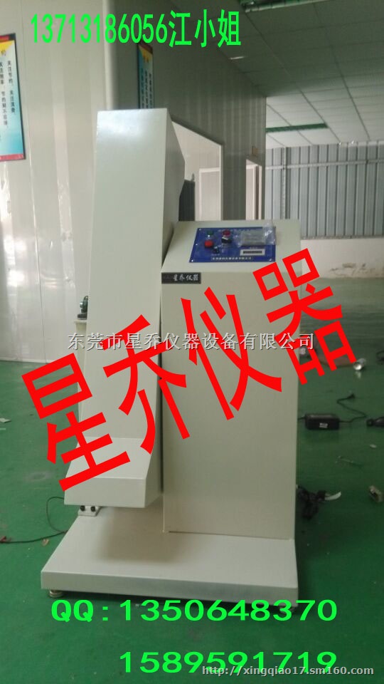 星乔双滚筒跌落试验机/滚筒跌落试验机/纸箱跌落机