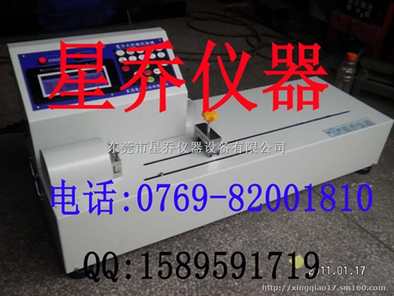 电热褥发热元件弯曲疲劳寿命试验机/电线弯曲寿命测试