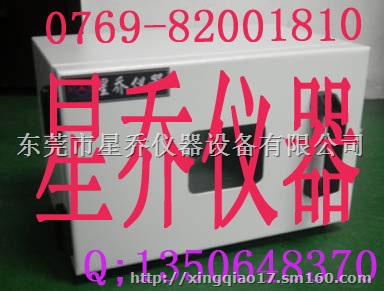 星乔电池跌落试验机/小物件跌落试验机/手机跌落试验