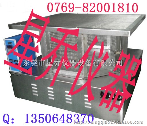 星乔动电池试验机/星乔电池喷射燃烧试验机