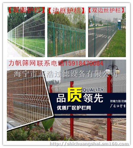 韶关厂矿去分隔网厂商，惠州金属围栏生产厂家