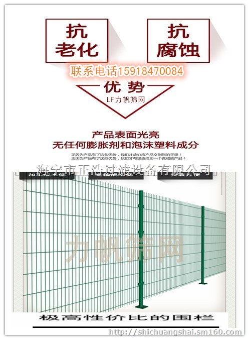 韶关厂矿去分隔网厂商，惠州金属围栏生产厂家