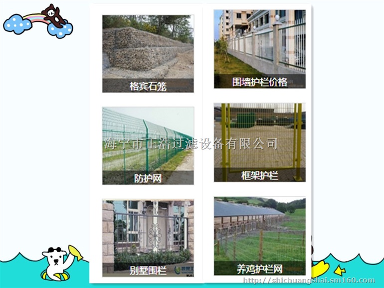 深圳码头港口围栏，英德围山铁丝网直销价格